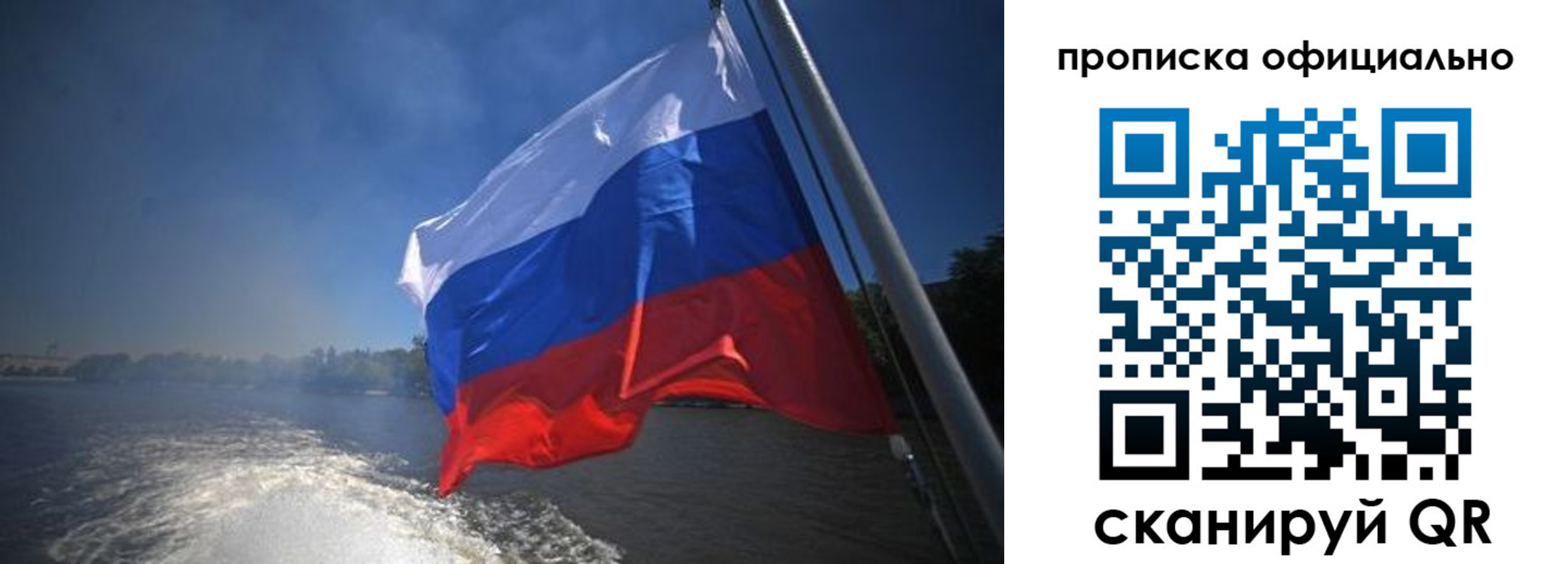 временная регистрация недорого в Абдулино