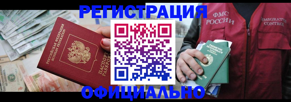 регистрация для дет. сада в Абдулино